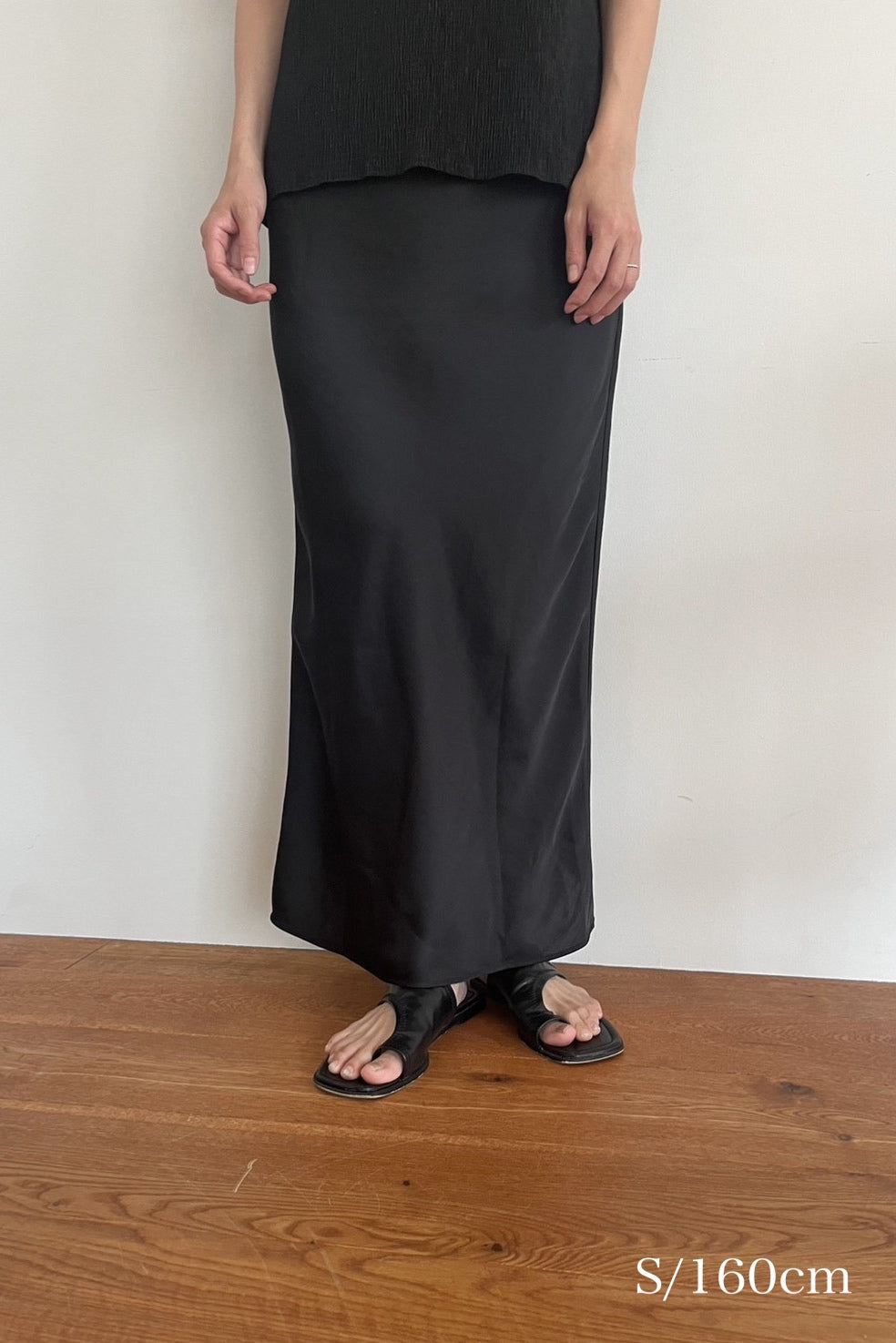 curve design skirt